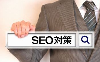 SEO対策